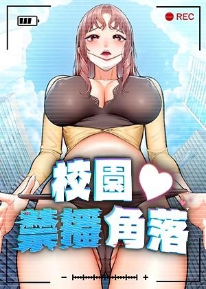 日漫《进击的巨人》最终章封面